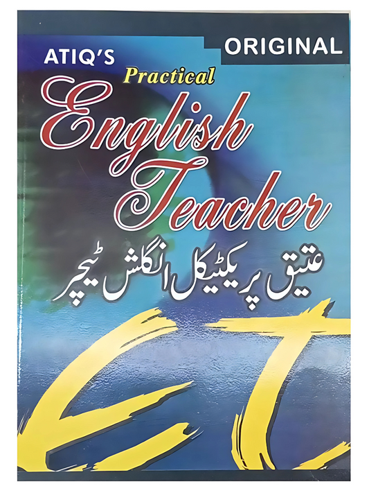 Atiq's Practical English Teacher