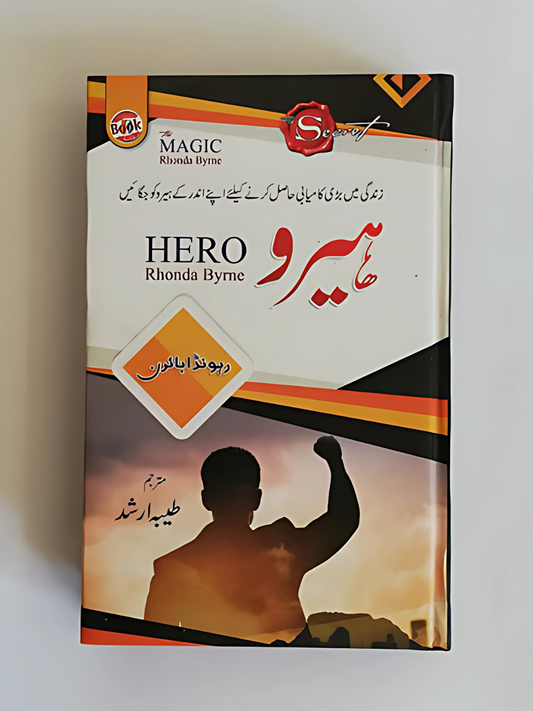 Kitab E Zindagi Book By Maulana Waheed Ud Din Khan