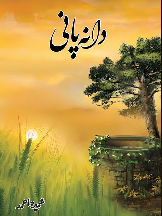 Dana Pani By Umera Ahmed Complete